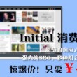 天齐网首页