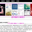 澳门118开奖网118/16